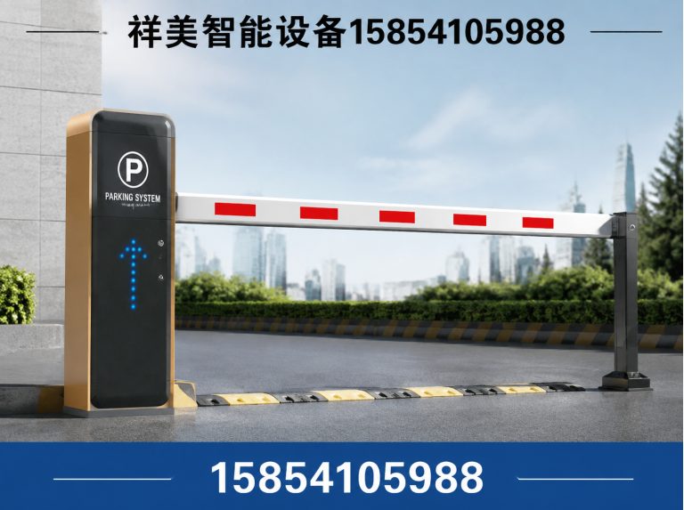 莱芜区祥美智能设备展示图
